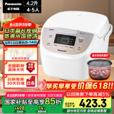 松下（Panasonic）【国家补贴】电饭煲家用4-5人智能预约电饭锅多功能煮饭锅备长炭不粘冷饭加热4.2升容量SR-DP157-N