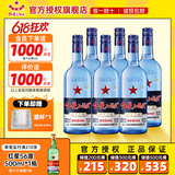 红星二锅头白酒北京红星二锅头蓝瓶绵柔8纯粮酒官方授权正品保证 43度 750mL 6瓶 整箱装