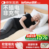 秝客（lefeke）减压护理垫 防压疮一体式床垫老人瘫痪长期卧床垫 可水洗