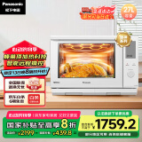 松下（Panasonic）【国家补贴】蜂神系列蜂巢顶聚热旋钮操作智能操控27升变频微波炉微蒸烤炸一体机NN-DS2200XPE