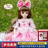 多丽丝娃娃（Doris）60厘米换装娃娃玩具洋娃娃3-6岁女孩bjd套装生日六一儿童节礼物 艾米莉+礼包+衣服（共2衣）