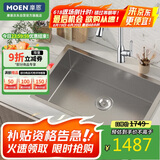 摩恩（MOEN）水槽加厚304不锈钢手工厨房洗菜盆洗碗槽单槽配抽拉龙头SK35131C