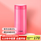 虎牌（TIGER） 茶滤网型不锈钢真空保温杯 家用办公茶滤网杯 480ML MCA-T48C 果粉色PI