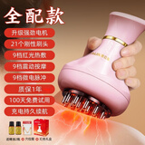 奥克斯（AUX）经络刷电动刮痧仪器按摩仪器疏通全身通用经络刷腹部减肥刷肚子经络疏通仪生日节日礼物送女朋友 【全配蓄电款-樱花粉】生日节日礼物送老婆女朋友 生日节日礼物实用送老婆女朋友