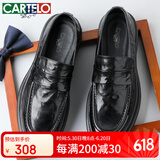 卡帝乐鳄鱼（CARTELO）头层羊皮男鞋一脚蹬休闲皮鞋男手抓纹防皱男士乐福鞋9680 黑色 41