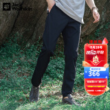 Jack Wolfskin狼爪长裤男裤春夏户外运动裤UPF50+防晒快干休闲裤 052-6000/黑色 48 175/84A