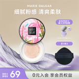 玛丽黛佳（MARIE DALGAR） 丝感细致蜜粉定妆散粉持妆 遮瑕提亮隐形毛孔 散粉520 02淡粉色 均码