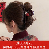 向晚发夹发卡红珠水钻抓夹女高级感大号鲨鱼夹后脑勺发夹女发饰礼物