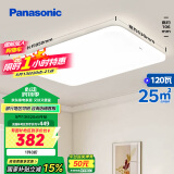 松下（Panasonic）客厅灯吸顶灯现代简约遥控调光调色灯具 超薄灯饰120瓦HHXZX036L