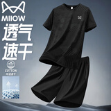 猫人套装男夏季冰丝短袖T恤短裤休闲速干透气运动两件套 黑色 4XL