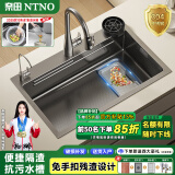 奈田（NTNO）厨房水槽大单槽洗菜盆一体盆304不锈钢加厚压纹耐磨多功能洗碗槽 集渣水槽+三挡抽拉龙头 75*46cm【加厚4.0】