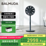 巴慕达（BALMUDA）果岭电风扇空气循环扇自然风落地台式两用客厅卧室无线大风力日本进口 EGF-1800-DK深灰GreenFan