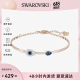 SWAROVSKI施华洛世奇恶魔之眼手镯手链情人节礼物送女友 5171991