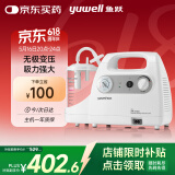 鱼跃（Yuwell）吸痰器7E-C家用中老年电动吸痰器老人便携式吸痰机带原装吸痰管