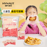 海氏海诺一次性儿童手套食品级pe手套家用医用手套小孩子专用独立装200袋