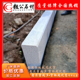 天然大理石路沿石路边石花岗岩芝麻灰芝麻白芝麻灰路牙石路缘石材 70x10x10cm(不含运费）