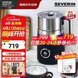 SEVERIN施威朗德国全自动奶泡机红点奖 700ML不锈钢无涂层打奶器11种程序-可做酸奶咖啡奶泡机加热牛奶 高阶版-11种程序-可做酸奶-SM3587