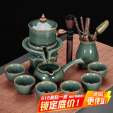 琦轩源 哥窑懒人自动茶具套装家用客厅泡茶神器中式功夫茶杯高档泡茶器