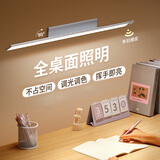 万火台灯磁吸灯充电长条灯壁灯led灯条壁挂灯书桌酷毙灯宿舍超亮挂壁 插电款40CM+手扫感应调光调色