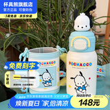 杯具熊（BEDDYBEAR）儿童保温杯316不锈钢吸管直饮保温壶男女宝宝学生上学水杯 绽放双饮保温杯-缤纷帕恰狗520ml