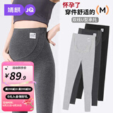 婧麒孕妇打底裤春秋款外穿芭比瑜伽鲨鱼裤孕妇裤子春装 深灰-芋紫绒【0-15℃ 保暖舒适】 XL