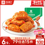 良品铺子花椒素肉豆干制品零食网红辣条味休闲食品零食小吃办公室解馋105g