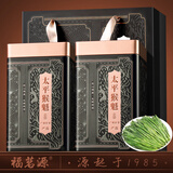福茗源绿茶叶 太平猴魁 特级雨前2025新茶头采捏尖高端茶叶礼盒送人250g