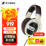 森海塞尔HD600/HD660S2/HD650/HD620S有线耳机头戴式开放封闭式生日礼物礼品音乐耳放黑神话悟空游戏耳机 手机直推/HD599