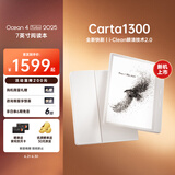掌阅（iReader）【新品发布】Ocean4 Turbo 2025 电子书阅读器 墨水屏平板电纸书学习便携办公本 北极白