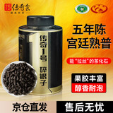 传奇会普洱茶 糯米香碎银子熟普 云南源产茶化石礼盒装500g