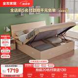 全友家居 双人大床高箱储物收纳床板式床现代简约主卧室床1.5x2米家具