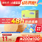 小鹿蓝蓝_宝宝鲜虾片 宝宝儿童零食虾片饼干独立包装 38g
