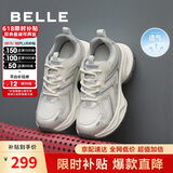百丽银色新款老爹鞋女商场同款休闲鞋B4P1DCM4 灰色 40