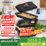 虎牌（TIGER）多功能料理锅电烧烤 网红锅一体家用煮炒煎电火锅 黑色CRL-A30C 