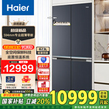 海尔（Haier）[双系统594超薄零嵌]海尔双系统623升冰箱594MM零嵌入底部散热双蒸器全空间保鲜EPP超净恒温电冰箱 双系统623升零嵌入+594超薄箱体+全空间EPP
