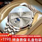 爱沃驰瑞士IW手表男士全自动机械表夜光男士手表月相男表十大名表礼物男 银灰钢带/进口机芯+送皮表带