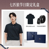 七匹狼（SEPTWOLVES）七匹狼【POLO衫+皮带+礼盒】短袖t恤男夏季凉感抗菌送礼男友父亲 101(藏青) XL 175/92A