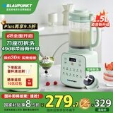 蓝宝（BLAUPUNKT）柔音破壁机可拆洗家用3-6人豆浆机双层轻量杯降噪49分贝五谷杂粮料理辅食榨汁机早餐机PBD01薄荷绿