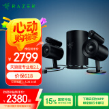 雷蛇（Razer）天狼星专业版桌面音响 2.1声道 THX 杜比 5.1环绕声 重低音游戏音箱 独立低音炮