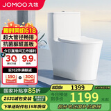 九牧（JOMOO） 11322-2-2/31KA-1抗菌一级水效大冲力马桶虹吸式加坐便器305坑距
