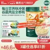 英氏（Engnice）米粉婴儿高铁有机米粉米糊辅食宝宝婴幼儿6个月以上罐装 4阶13个月+椰子鸡南瓜 218g*1罐