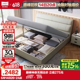 林氏家居原林氏木业轻奢床双人R325【牛皮款|烟灰】气动床，1.8m*2.0m