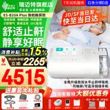 瑞迈特呼吸机E5全自动双水平家用医用无创睡眠止打鼾呼噜呼吸暂停憋气 E5 B20A Plus旗舰款触屏