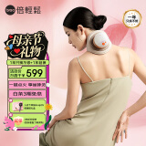 倍轻松（breo）姜小竹A2pro艾灸盒 艾灸仪家用便携无烟电子艾灸盒颈椎腰部按摩器  母亲节礼物生日节日送妈妈
