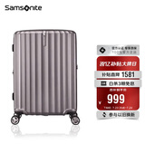 新秀丽（Samsonite）行李箱20英寸拉杆箱时尚竖条纹旅行箱包拿铁咖GU9密码登机箱
