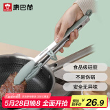 康巴赫康巴赫硅胶食物夹耐高温厨房烧烤油炸牛排夹炒菜炸串面包食品夹子