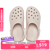 卡骆驰crocs经典云朵老爹鞋洞洞鞋时尚百搭女鞋拖鞋一脚蹬|206750 石英粉-6UR(含智必星) 34 (210mm)