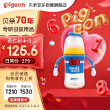 贝亲（Pigeon）新生婴儿 防胀气双把手PPSU奶瓶 240ml 经典唐老鸭 3个月+ AA267