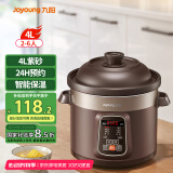 九阳（Joyoung）快炖电炖锅电炖盅电砂锅炖汤盅煲汤锅多功能锅紫砂锅燕窝炖盅煮粥锅直炖4L大容量 可预约保温GD410