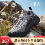 安踏探界2丨抓地防滑户外徒步鞋男夏季耐磨登山运动鞋男跑步鞋